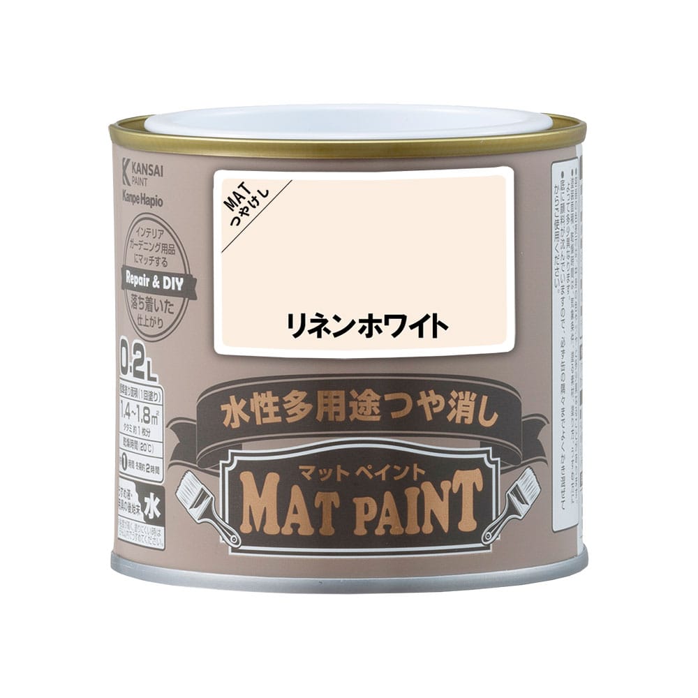カンペハピオ　マットペイント　リネンホワイト　０．２Ｌ