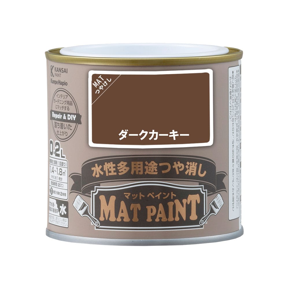 カンペハピオ　マットペイント　ダークカーキー　０．２Ｌ