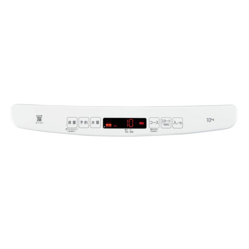 ハイアール 全自動洗濯機 10kg ホワイト JW－H100A