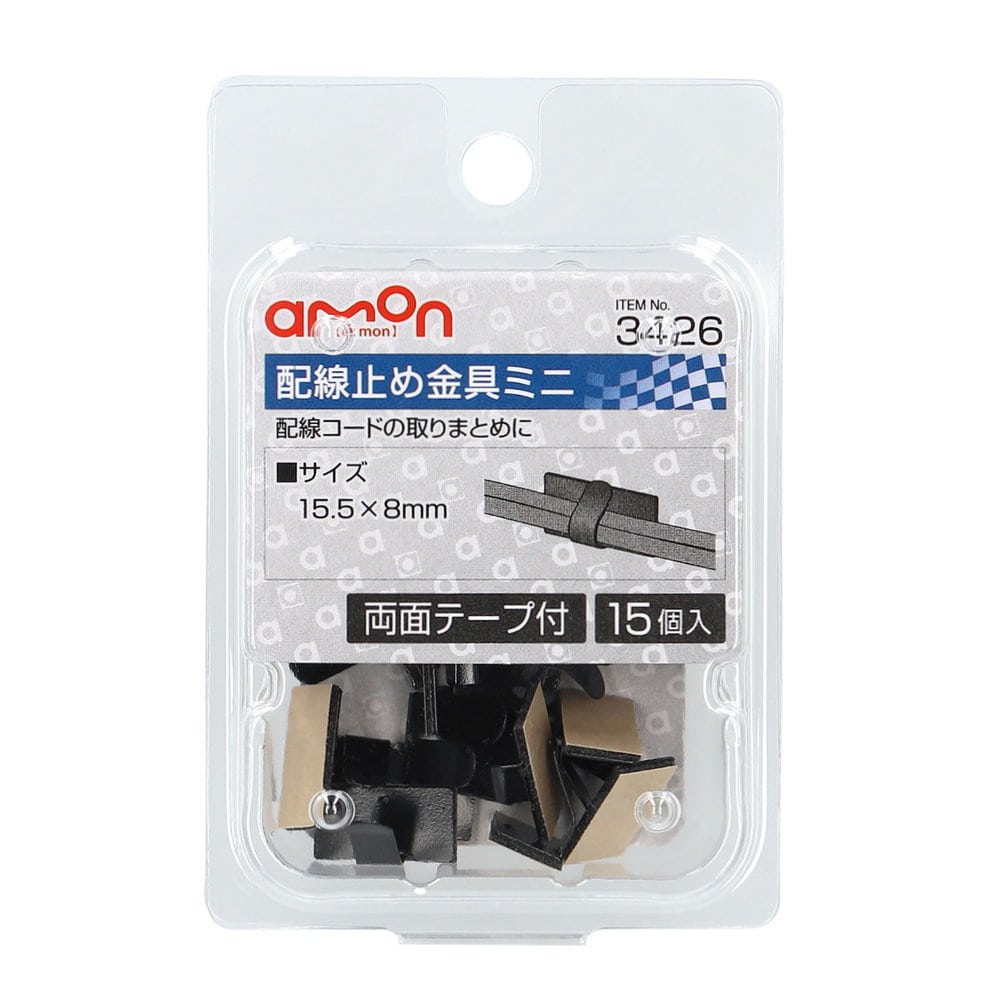 エーモン 配線止め金具ミニ 3426