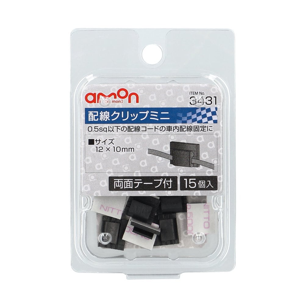 エーモン 配線コードクリップ 3431