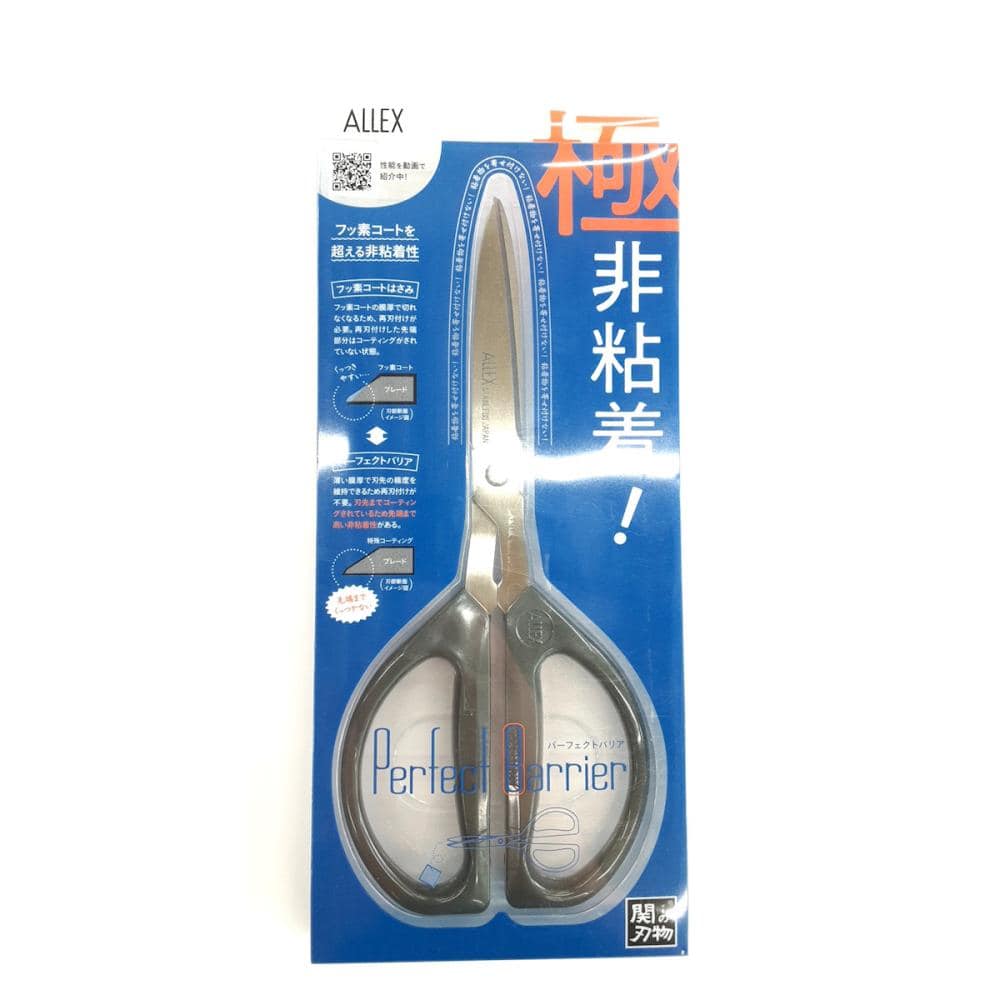 林刃物　ＡＬＬＥＸ　パーフェクトバリア　５２００１