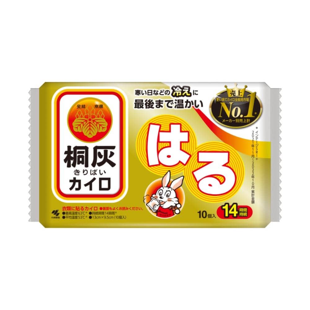 小林製薬 桐灰 貼る 10枚