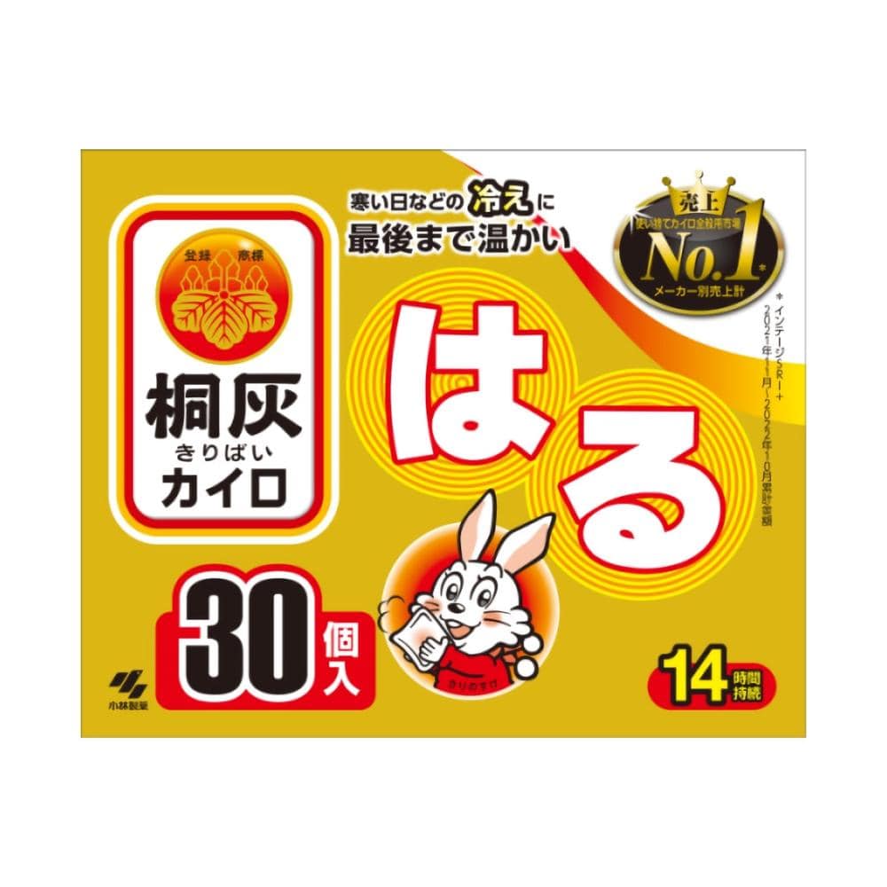 小林製薬　桐灰　貼る　３０枚