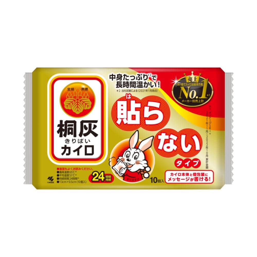 小林製薬　桐灰　貼らない　１０枚