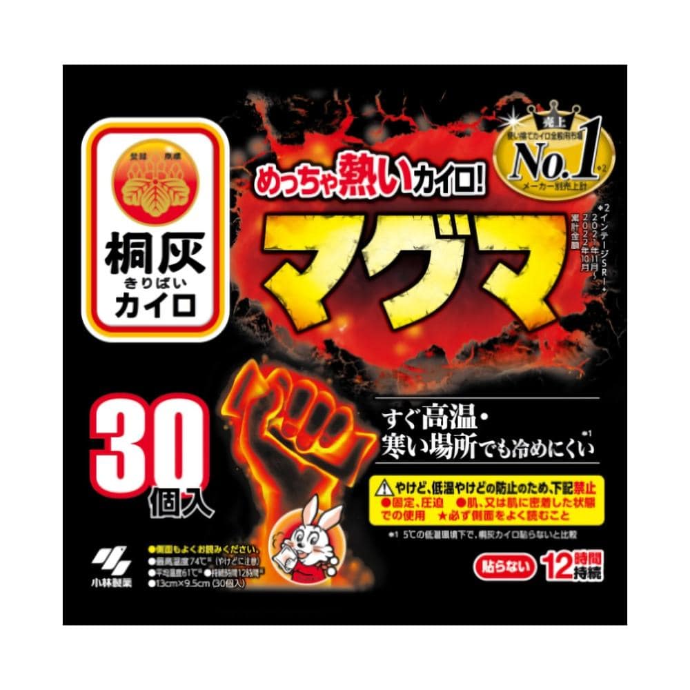 小林製薬 桐灰 マグマ 貼らない 30枚函