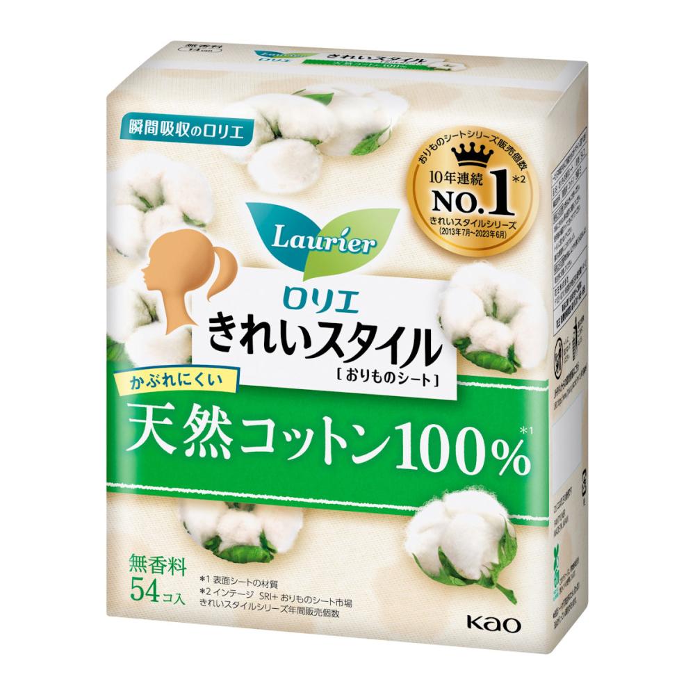 花王 ロリエ きれいスタイル 天然コットン100% 54個