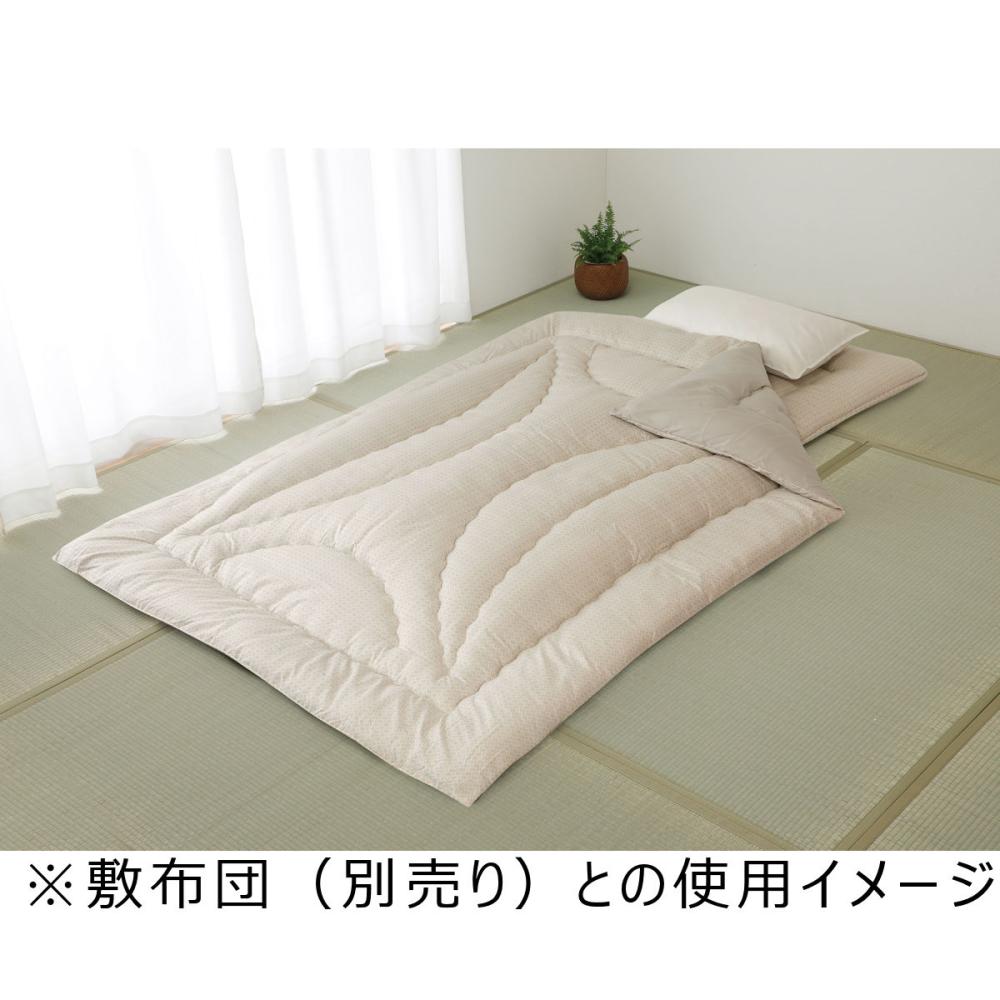 アテーナライフ　安心して眠れる抗菌・防ダニ掛布団　ベージュ　シングルロング　１５０×２１０ｃｍ