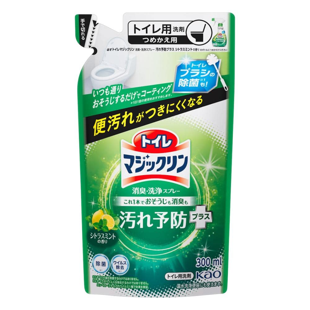 花王 トイレマジックリン 消臭・洗浄スプレー 汚れ予防プラス シトラスミント 詰替用 300mL
