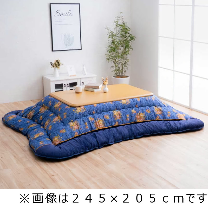 イケヒコ　こたつ掛布団　プラーナ　ネイビー　大判長方形　約２８５×２０５ｃｍ