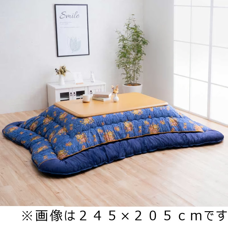 イケヒコ　こたつ掛布団　プラーナ　ネイビー　大判長方形　約３１５×２０５ｃｍ
