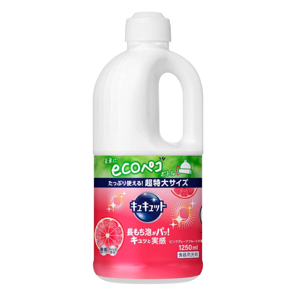 花王　キュキュット　ピンクグレープフルーツ　詰め替え用　１２５０ｍＬ