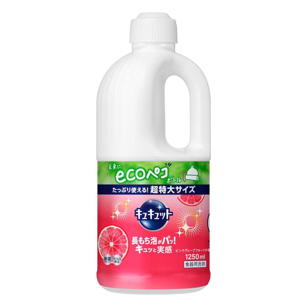 花王　キュキュット　ピンクグレープフルーツ　詰替用　１２５０ｍＬ