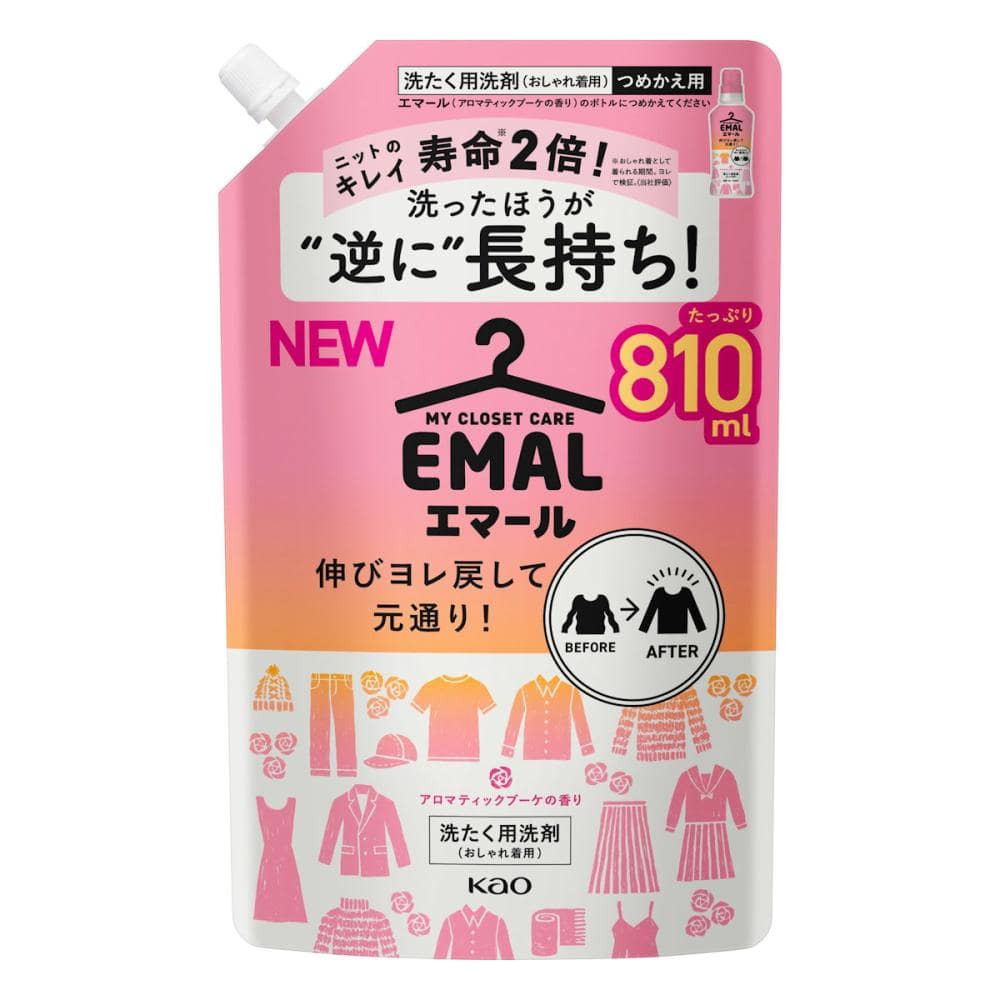 花王 エマール アロマティックブーケの香り 詰替用 ８１０ｍＬ の通販 ホームセンター コメリドットコム