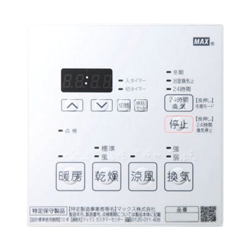 浴室暖房乾燥機　ＢＳ－１３２ＨＭ－１