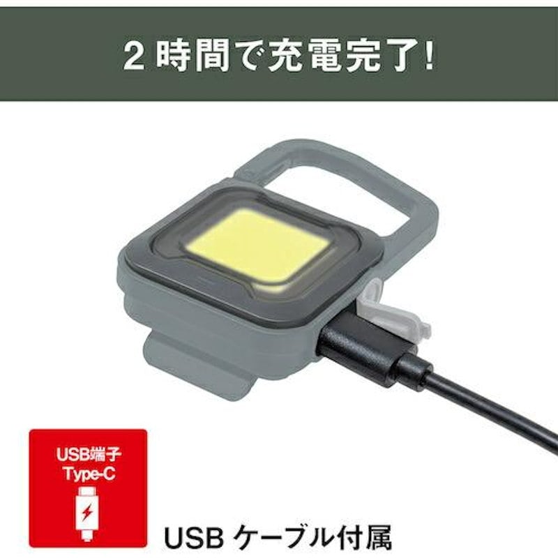 ムサシ　充電式スーパーフレッシュライト　６Ｗ　グレイッシュブルー　ＣＯＢ－ＷＬ００６ＧＢ