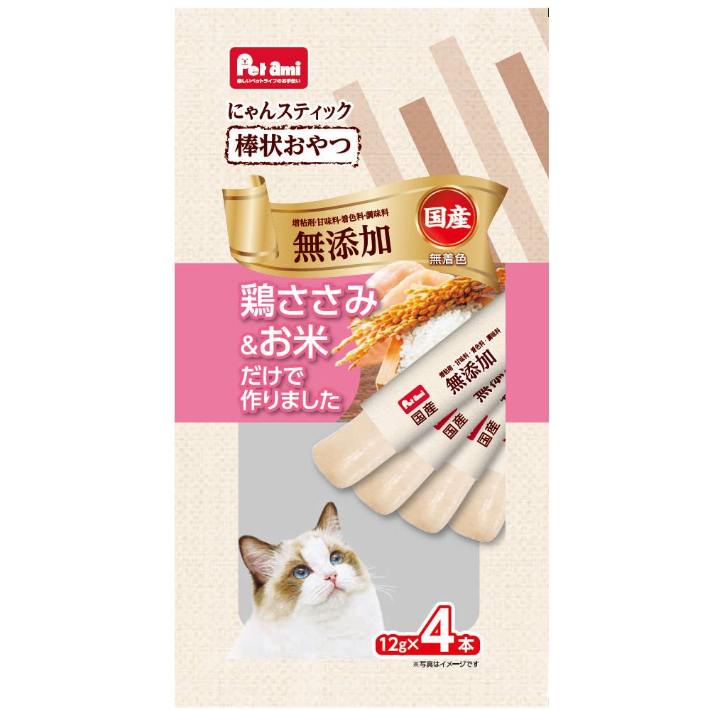 Ｐｅｔａｍｉ　無添加にゃんスティック　鶏ささみ＆お米　１２ｇ×４本