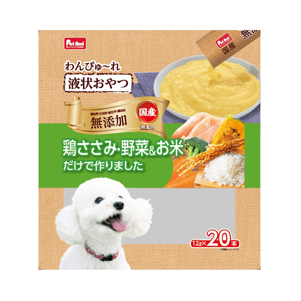 Petami 無添加わんぴゅ~れ 鶏ささみ・野菜&お米 12g×20本