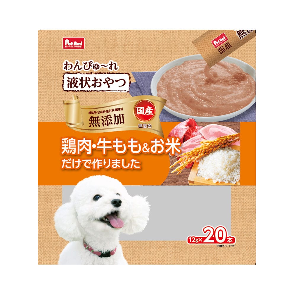 Petami 無添加わんぴゅ~れ 鶏肉・牛もも&お米 12g×20本