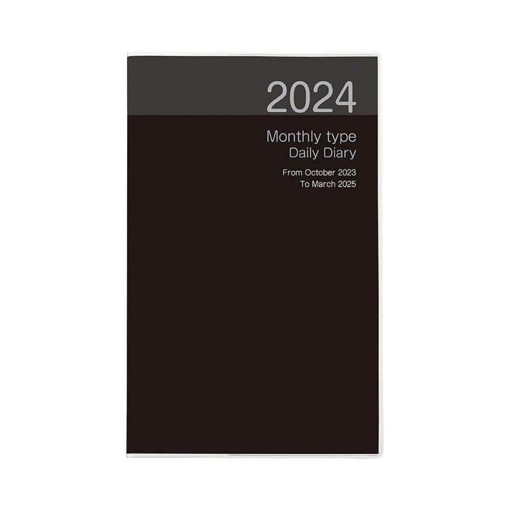 ナカバヤシ 2024ノートダイアリー A5スリム ブラック NS-001-24D の通販 ホームセンター コメリドットコム ナカバヤシ 2024ノートダイアリー A5スリム ブラック NS-001-24D の通販 ホームセンター コメリドットコム