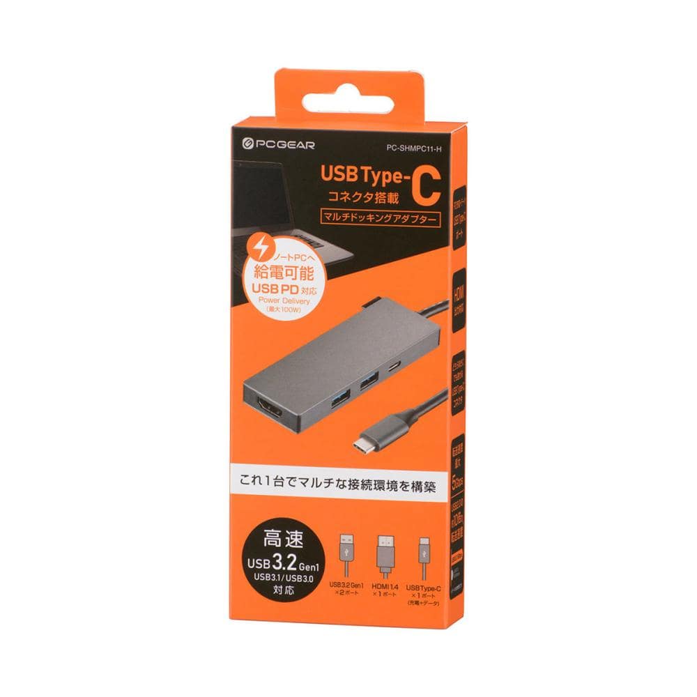 オーム電機 マルチドッキングアダプター USB タイプC