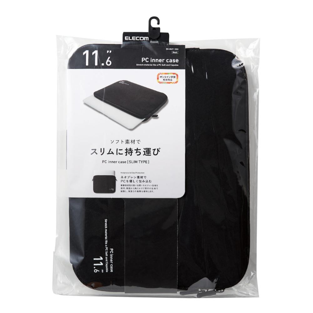 エレコム PC用インナーバッグ 11.6インチ 黒