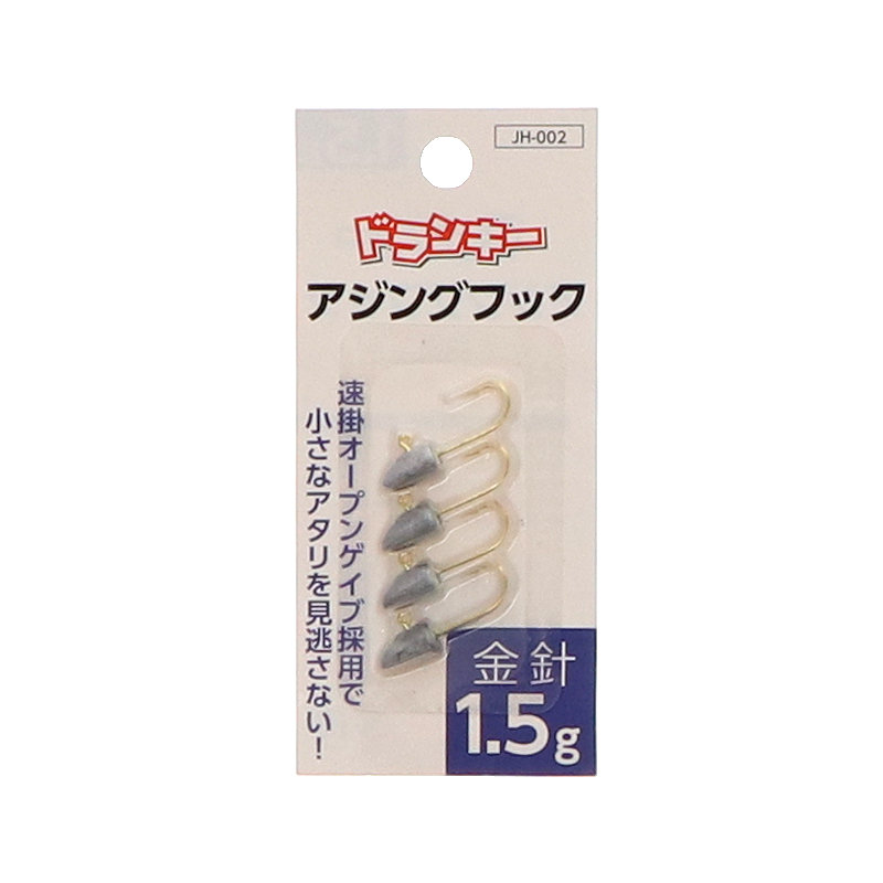 ドランキー　アジングフック　１．５ｇ