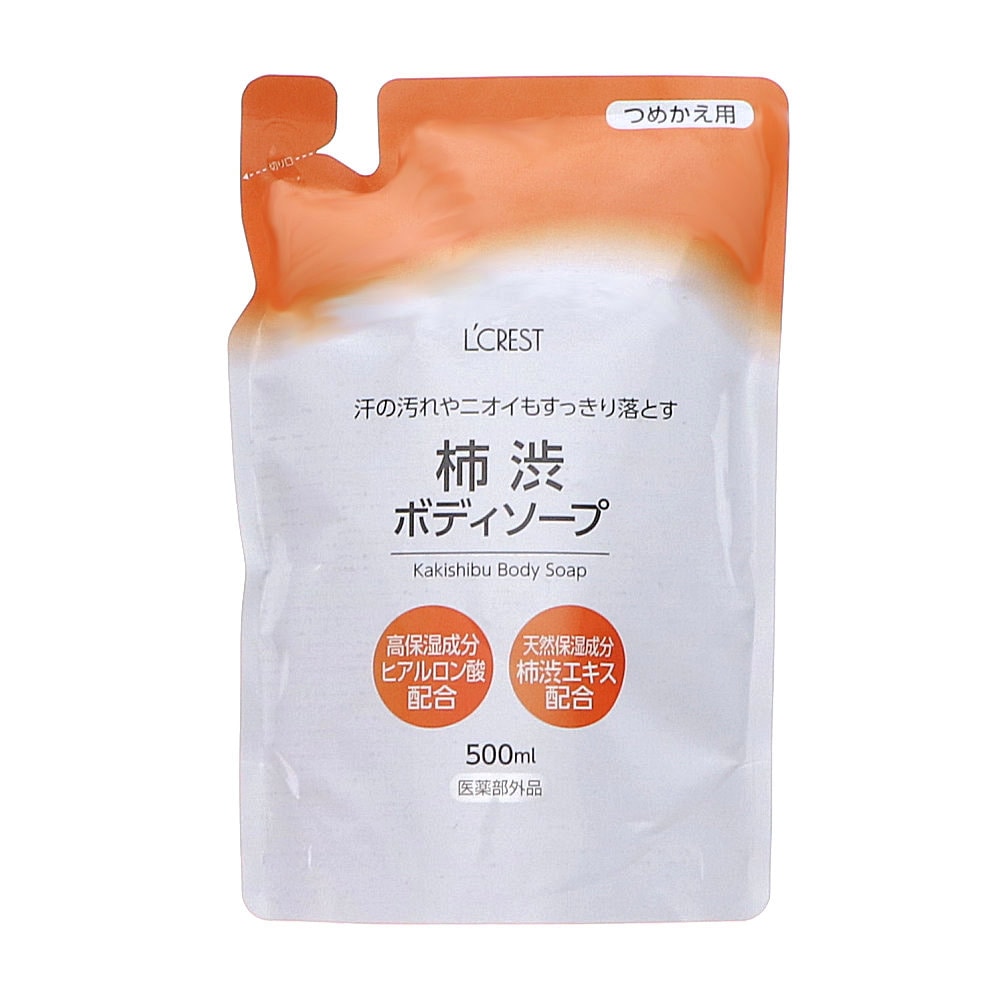 L’CREST(ルクレスト) 薬用柿渋ボディソープ 詰替用 500mL