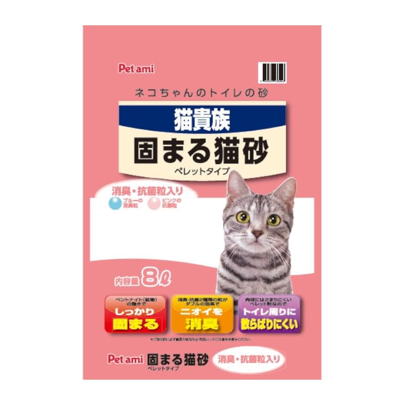 Petami 固まる猫砂 ペレットタイプ 8L