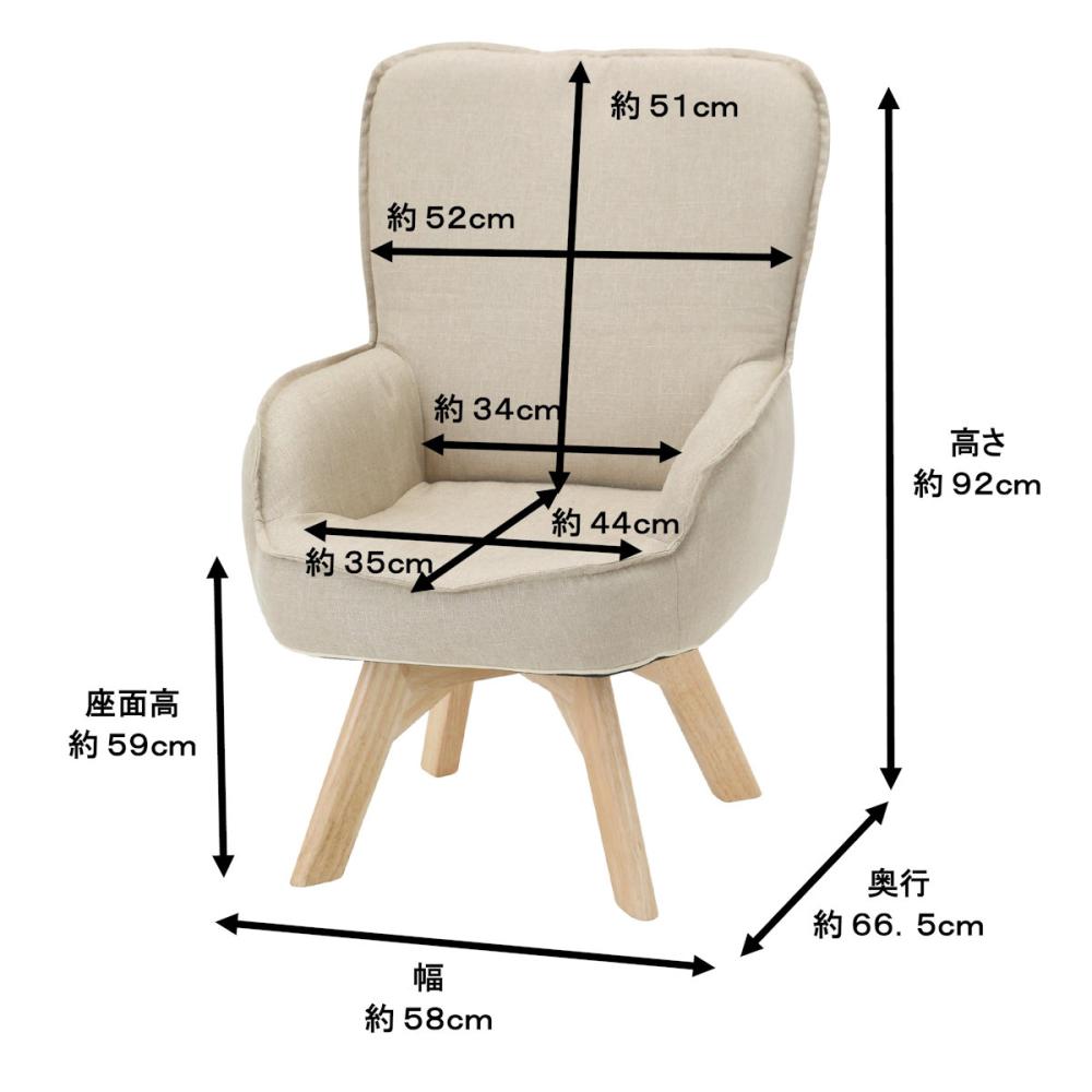 アテーナライフ　コンパクト回転チェア　ベージュ