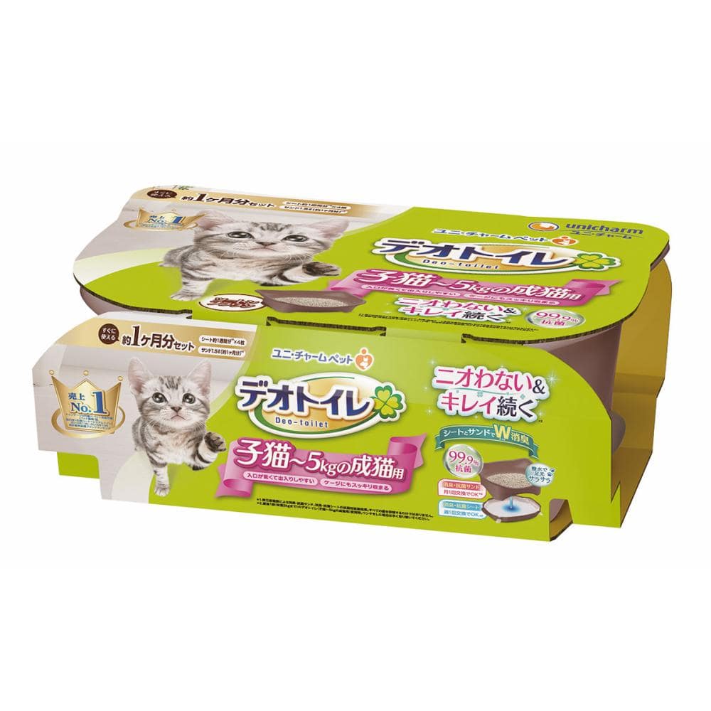 デオトイレ子猫～体重５ｋｇの成猫用ツートンブラウン