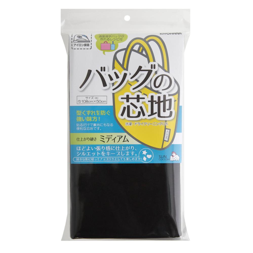 黒