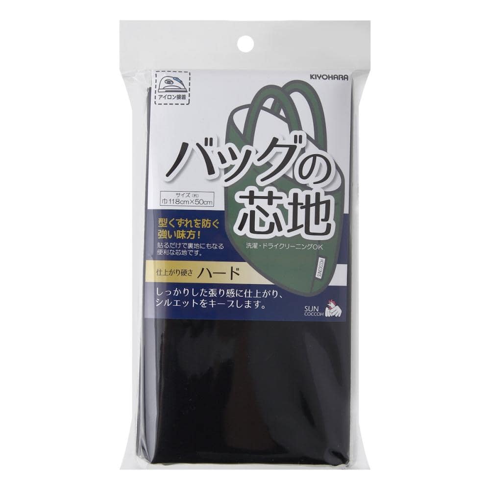 黒