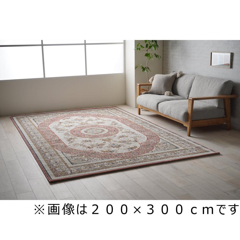 イケヒコ ウィルトンラグ ロザリオ ローズ 80×140cm