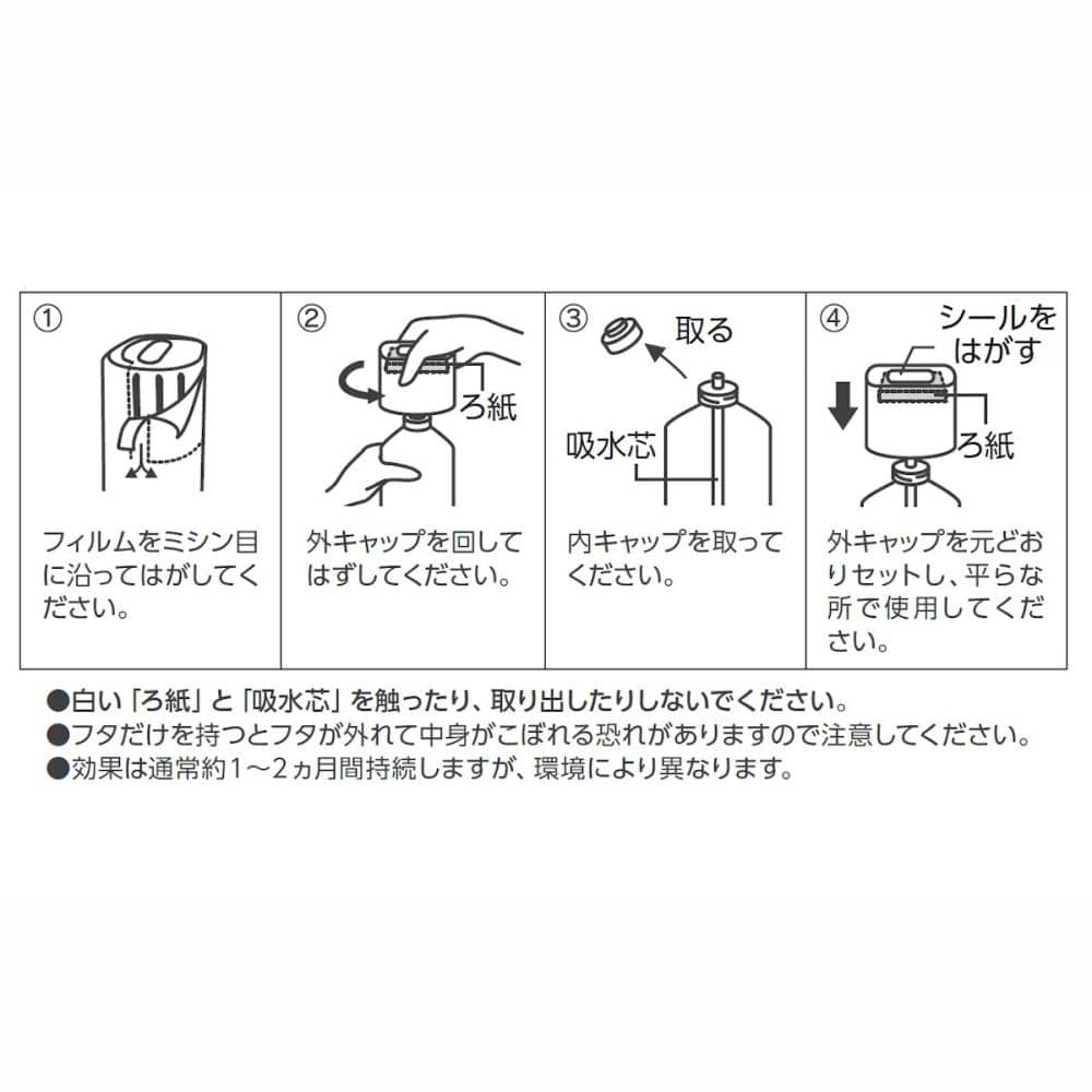 Ｌ’ＣＲＥＳＴ（ルクレスト）　トイレの消臭剤　スッキリミントの香り　４００ｍＬ