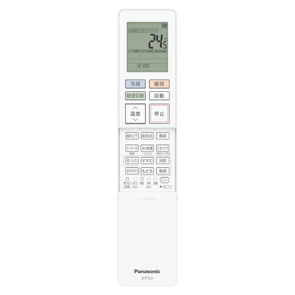 パナソニック エアコン エオリア 14畳用 CS－GX403D2