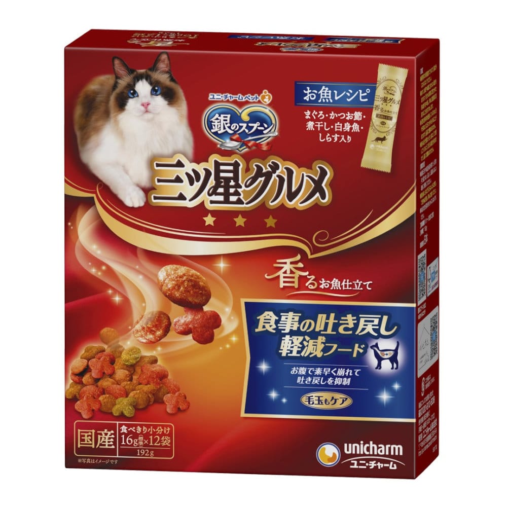 三ツ星グルメ 香るお魚レシピ 吐き出し軽減192g