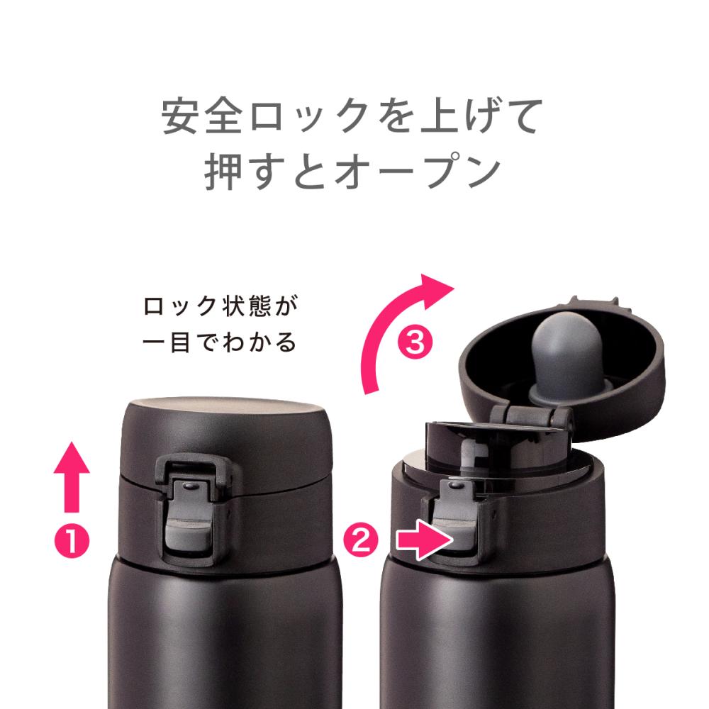 軽量ワンタッチボトル６４０ｍｌ　マットブラック