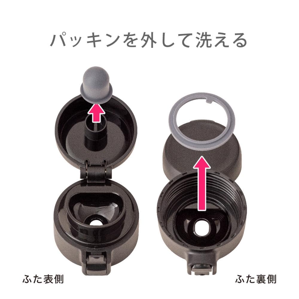 軽量ワンタッチボトル６４０ｍｌ　マットブラック