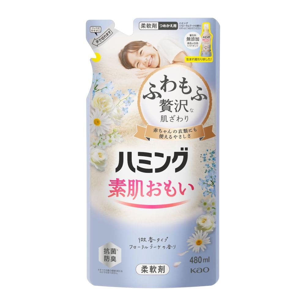 花王　ハミング　素肌おもい　フローラルブーケの香り　詰替用　４８０ｍＬ