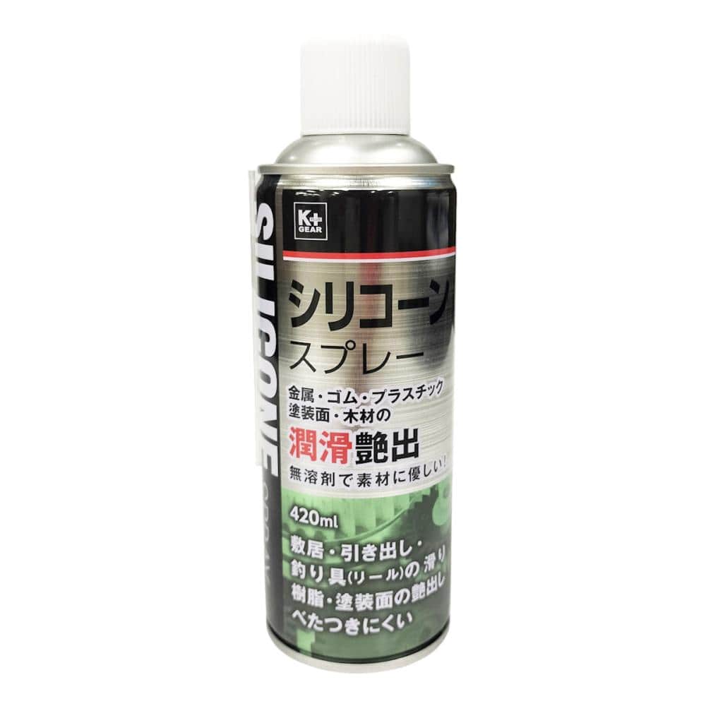 Ｋ＋ＧＥＡＲ　シリコーンスプレー　４２０ｍｌ