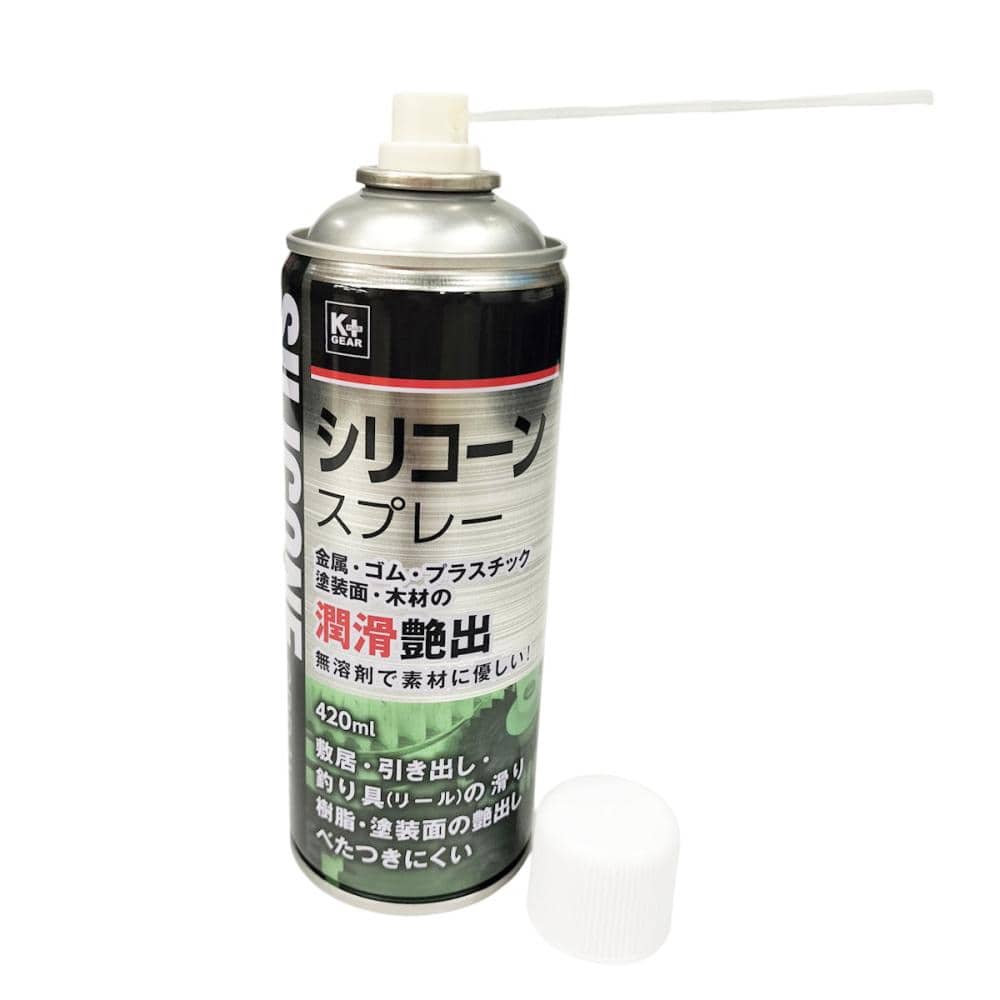 K+GEAR シリコーンスプレー 420ml の通販 K+GEAR シリコーンスプレー 420ml の通販