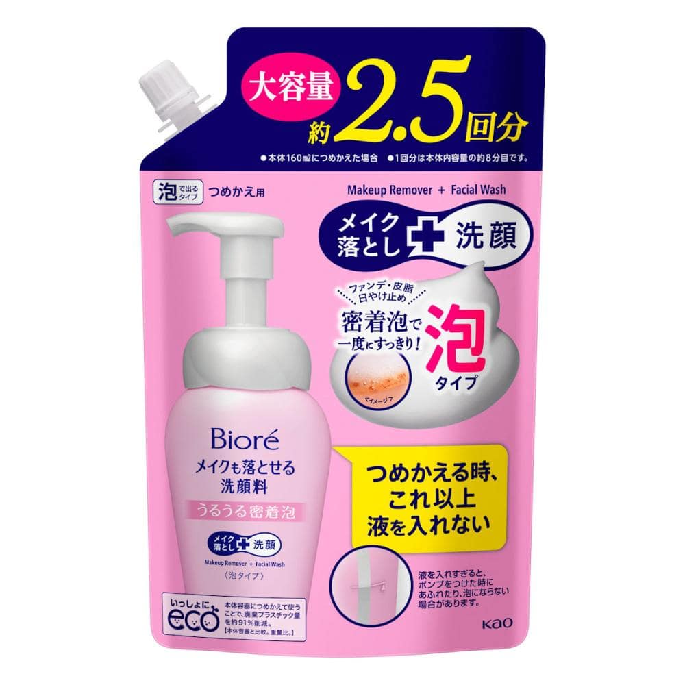 花王　ビオレ　メイクも落とせる洗顔料　うるうる密着泡　詰替用　大容量　３３０ｍＬ