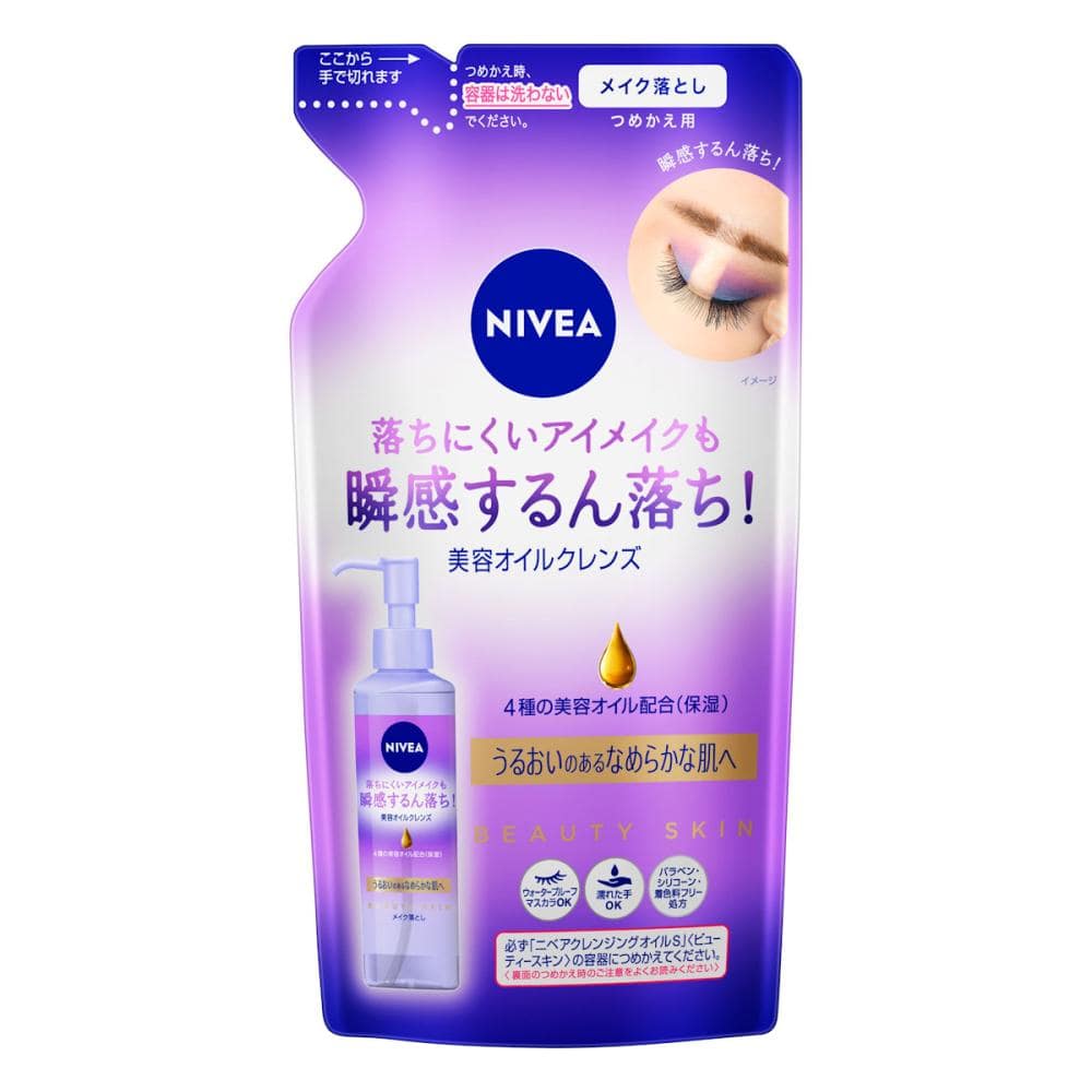 花王　ニベア　クレンジングオイル　ビューティースキン　詰替用　１７０ｍＬ