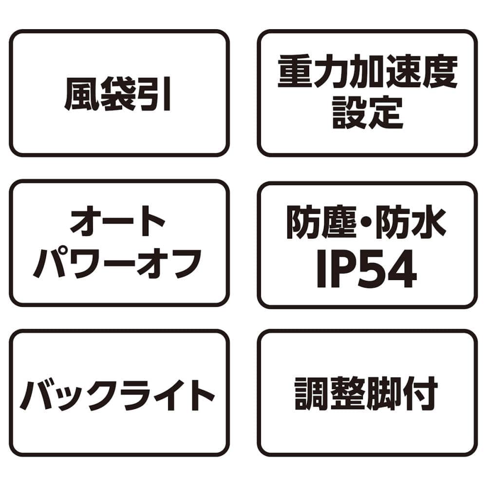 シンワ測定　デジタルはかり　ＷＰ　１０００ｇ　防塵防水　取引証明以外用　７００３５