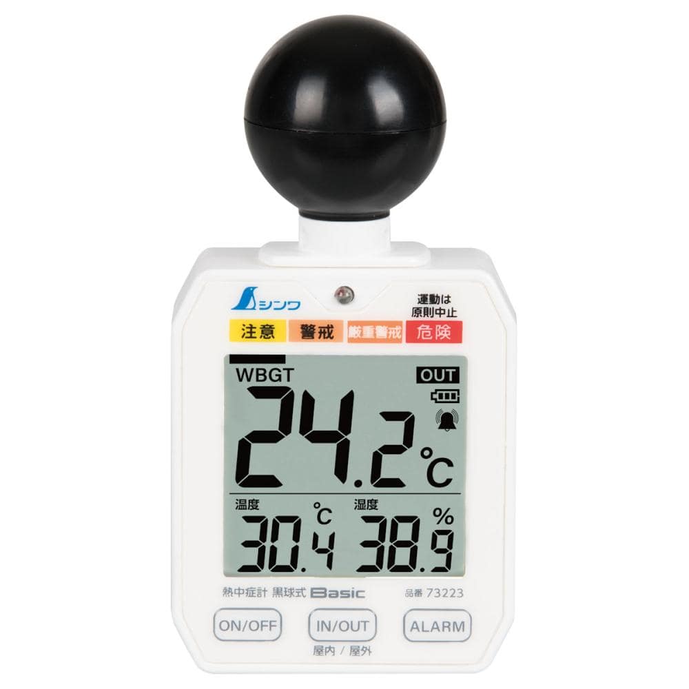 シンワ測定　熱中症計　黒球式　Ｂａｓｉｃ
