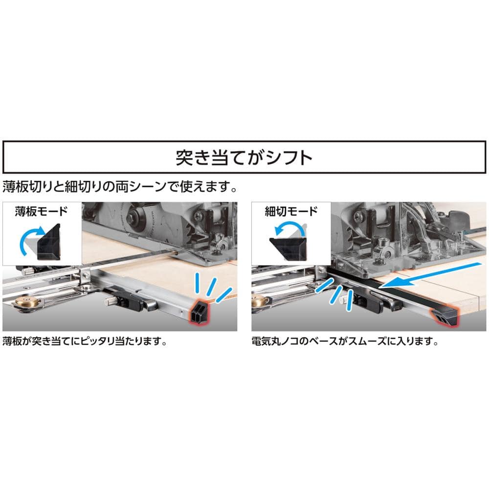 シンワ測定　丸ノコガイド定規　たためるＴスライド　スリムシフト　１５ｃｍ　併用目盛　７３５３４