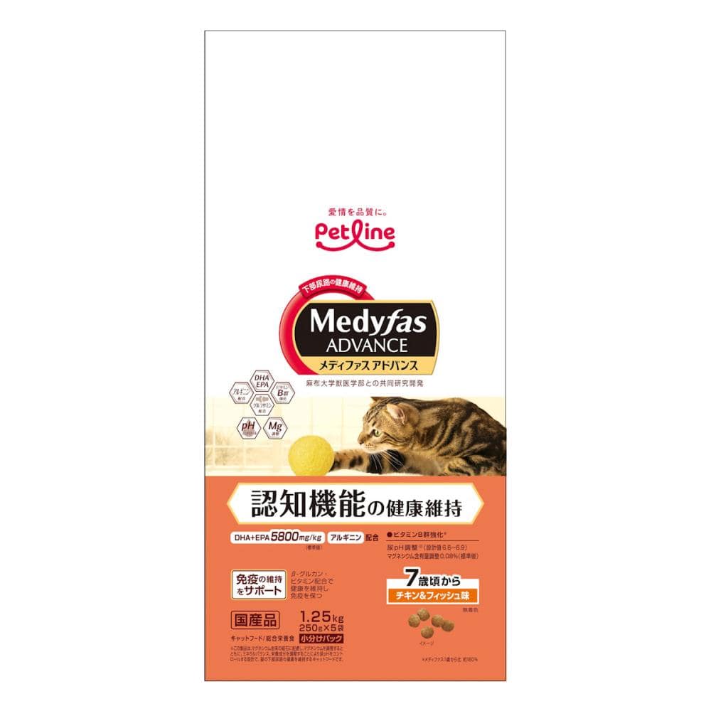 メディファス　アドバンス認知機能の健康維持　７歳頃からチキン＆フィッシュ　１．２５ｋｇ