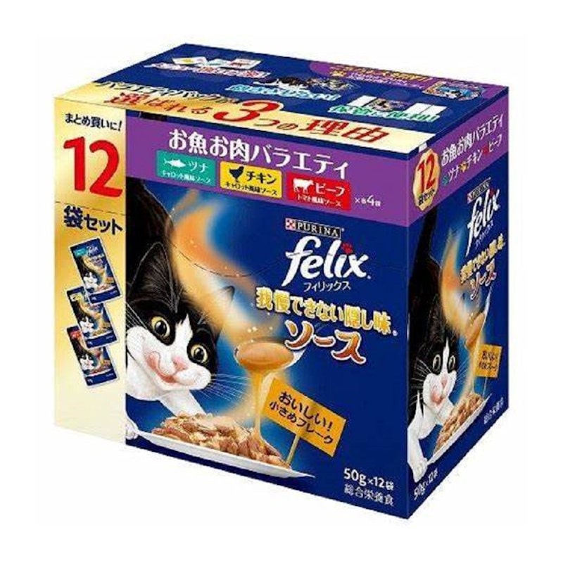隠し味ソース　お魚お肉バラエティ