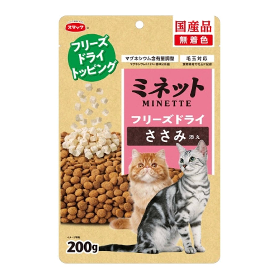 ミネットフリーズドライささみ２００ｇ